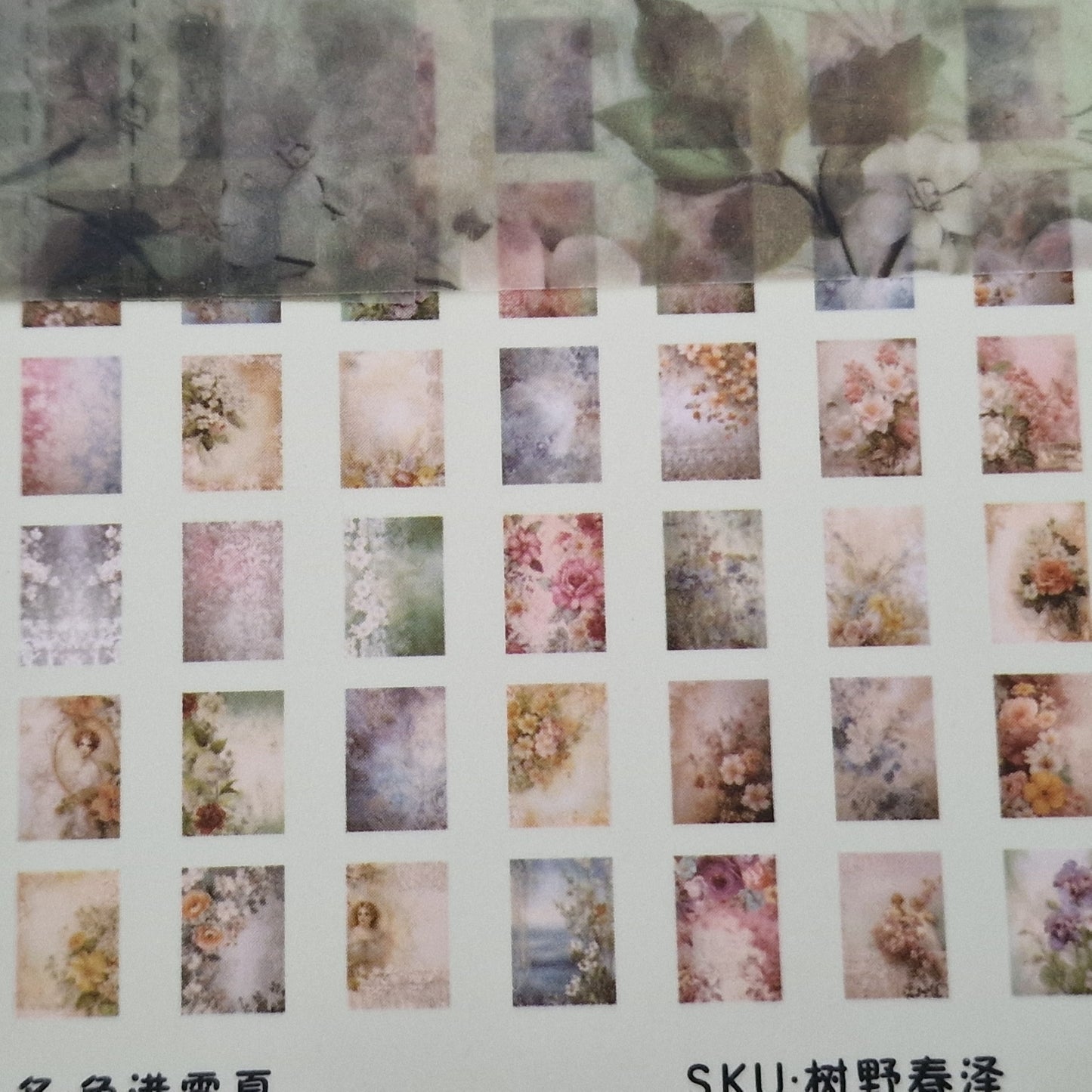 2x Vintage Floral Scrapbook Paper Set – 200pcs Journaling Supplies